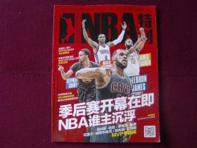 詹姆斯关键助攻锁定胜利（詹姆斯关键助攻锁定胜局）