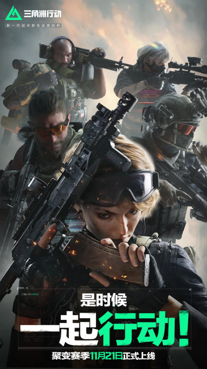 多的年轻人 多的年轻人